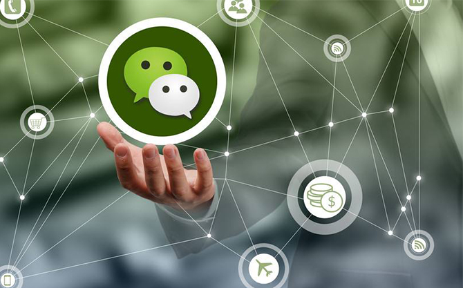 天水浅析微信开发可以为企业带来的几个作用