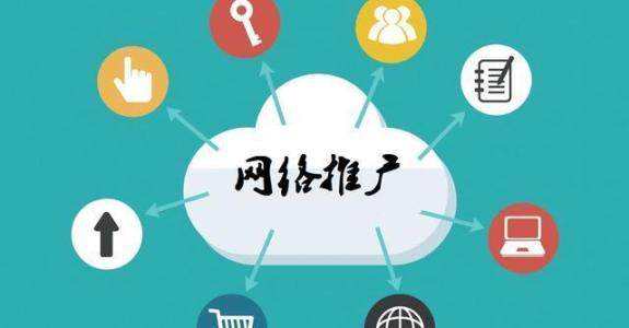天水传统企业做网络推广应该要明白这3个重要问题