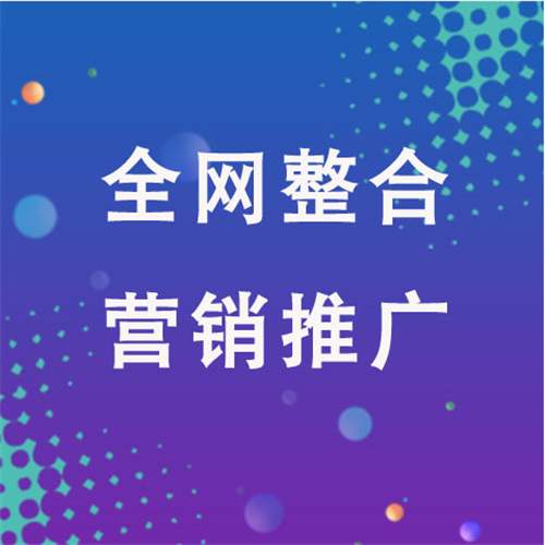 天水企业网络推广老是没有客户的原因是什么呢