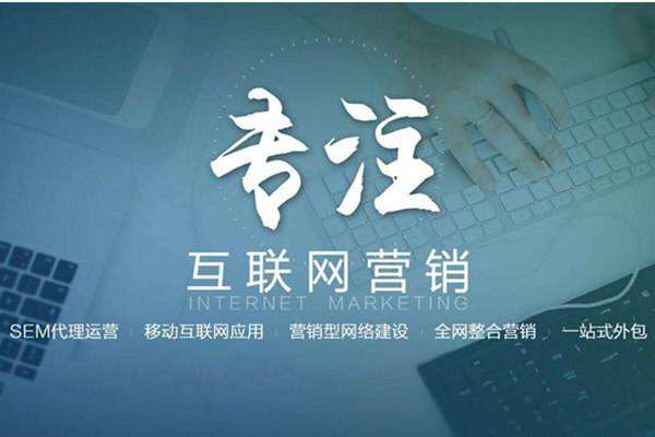 天水电商行业做网络推广需要具备的条件有哪些